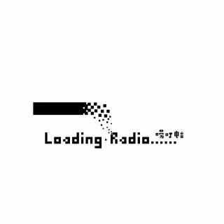 LoadingRadio-唠叮电台 021 读 . 毒
