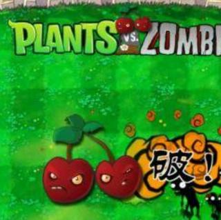 儿童故事植物大战僵尸系列疯狂戴夫的植物班之樱桃手榴弹