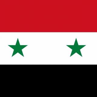 第20期 - 叙利亚 Siria（电台节目精选）