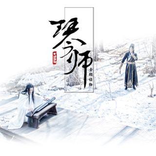 今天在广州听到音频怪物现场唱琴师～祝304《琴师》大卖✌