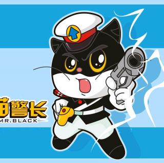 小溢老师讲故事《黑猫警长》3吃红土的小偷