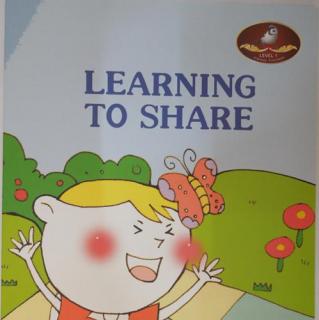 Learning to share（学会分享）