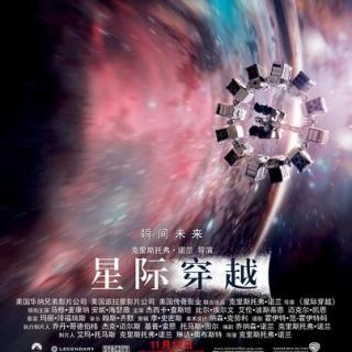 AspirinFM#3 诺兰大神的新片《星际穿越》快要上映了脑残粉激动了-续