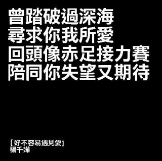 14.「派台歌」你們的歌，我們每個人的故事。🎸