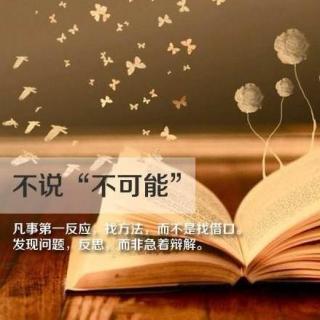 当今经济环境下的创业分析（陶铭）