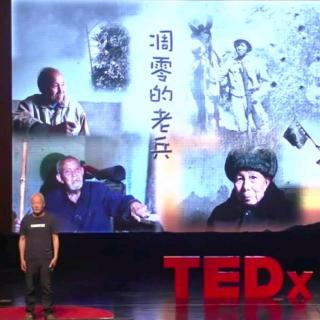 凋零的老兵：孙冕@TEDxChongqing2014
