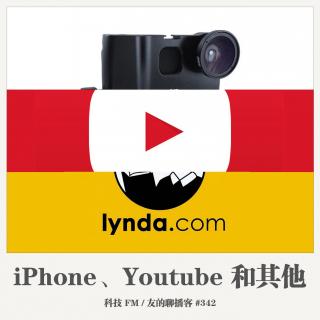  342期：科技FM《iPhone、Youtube 和其他》