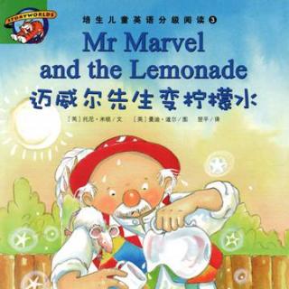 【听故事学英语】《迈威尓先生变柠檬水Mr Marvel and the Lenomade》