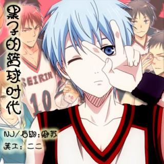 【漫评】黑子的篮球时代(vol.2)