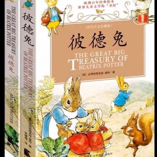 The Tale Of Peter Rabbit(1-2) by Helen