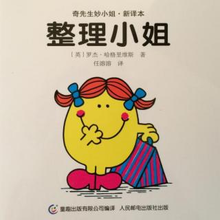 176、《整理小姐》 		