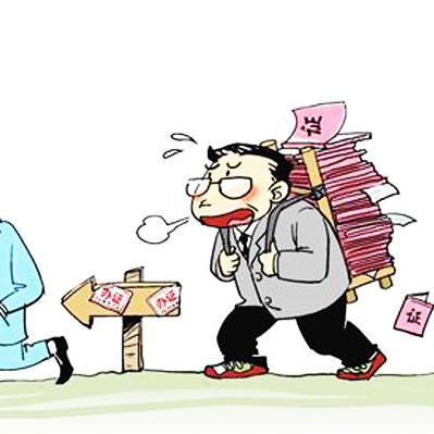 20141119 办证不再被折腾 电子婚育证明明年有望全国联网