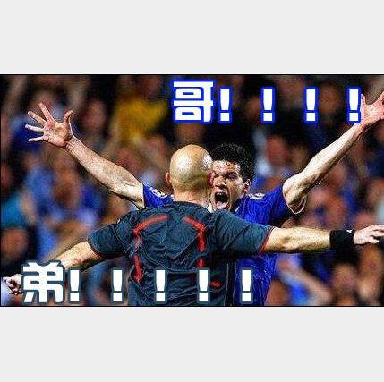 第二十三集:兄弟重逢