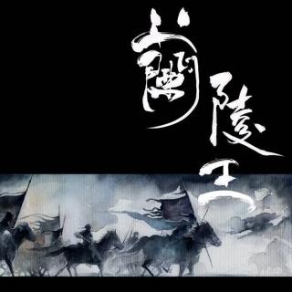 【古风】阡陌&上官小默——柒寒（念白:布兰德）