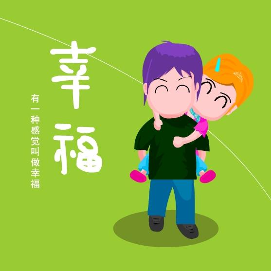 站在烦恼里仰望幸福