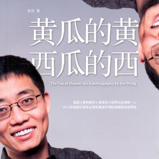 艺考 黄瓜的黄，西瓜的西 自我简介的艺术——学生习作 翟胖说课 82