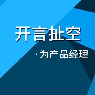 S02-06.旅游：下一个旅游突破点