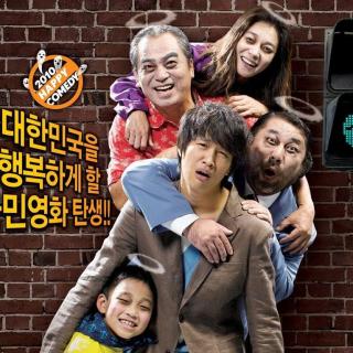 vol.12 韩国电影《开心鬼上身》，一部感人至深的喜剧