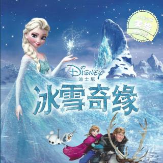 迪斯尼电影故事《冰雪奇缘》