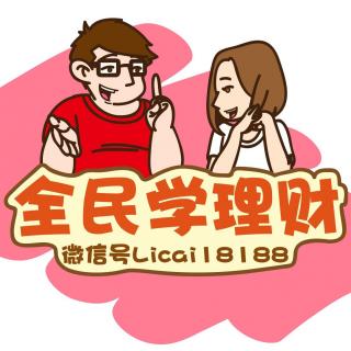 第26期：小丽一分钟|哲理小故事