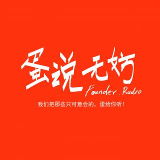 第9期：港仔的养成日记