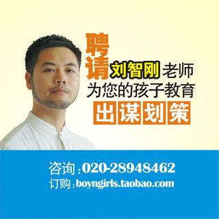 4.孩子上课分神，不跟老师的讲学速度，要怎么帮助他？