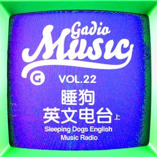 Gadio Music Vol.22 开播！《睡狗-英文电台.上》