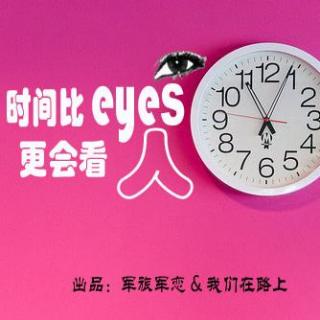 【感悟人生】时间比眼睛更会看人(PLA血影)