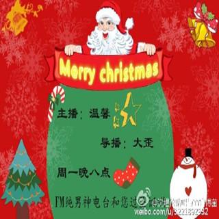 【攻无不克】Merry Christmas