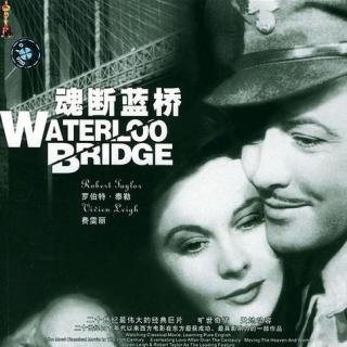 【魂断蓝桥-Waterloo Bridge】下