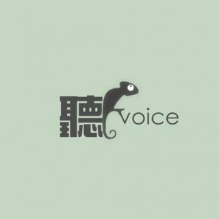 【聽voice】- 小守望者 - DJ姚升