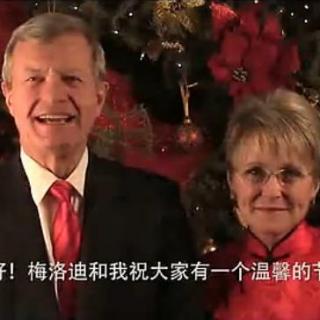 【Xmas】美国大使和夫人来祝大家圣诞快乐啦（有文稿）