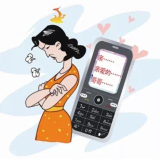 【女友手机上有暧昧短信，怎么办？】12-24