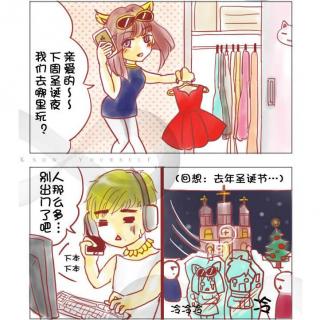 mimi怪知識vol.2:老婆,兜襠布.這些節日儀式都是什麼鬼?