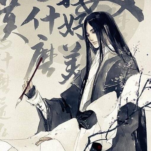 {推歌}慕寒-墨香