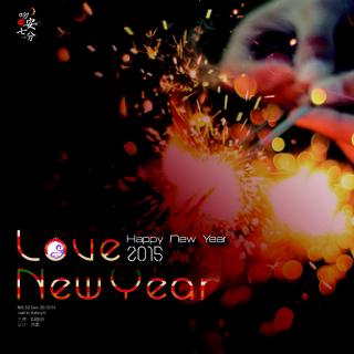 【吻安】VOL.32 love, new year