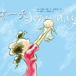 Someday《有一天》—《纽约时报》畅销书榜首绘本（微信看图文）