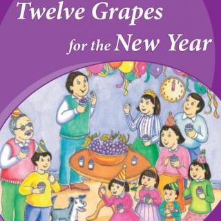 【听故事学英语】《12颗葡萄过新年Twelve Grapes for the New Year》