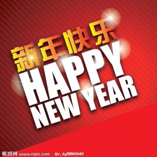 [新年特辑]向2015年走起