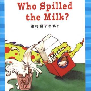 【听故事学英语】《谁打翻了牛奶？Who Spilled the Milk?》