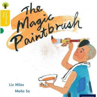 牛津分级阅读 《神笔》The Magic Paintbrush