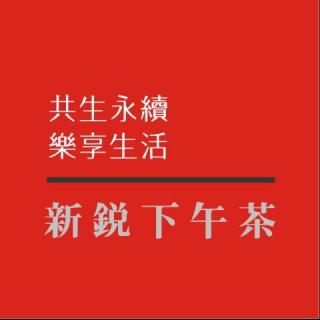 《小锐学国学》第四期