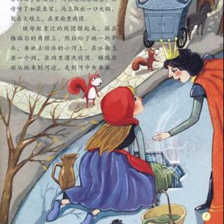 【天天宝贝读】格林童话：森林里的三个小矮人