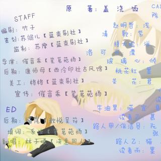 ED 傻妈看上傻妈