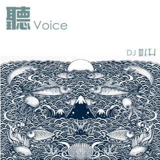 【聽voice】- 总有人要先走 - DJ姚升