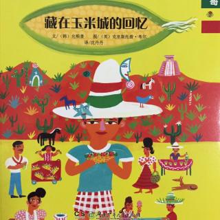 【世界旅行】6、墨西哥：藏在玉米城的回忆+墨西哥帽子舞