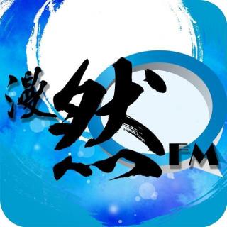 第八十四期：无电音不欢乐（15.1）