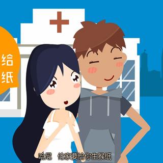 《每周星座》03我不劈腿我骄傲的星座女