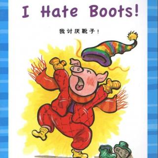 【听故事学英语】《我讨厌靴子I Hate Boots》