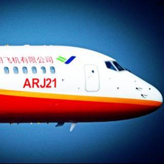 9# ARJ21的漫漫适航试飞路